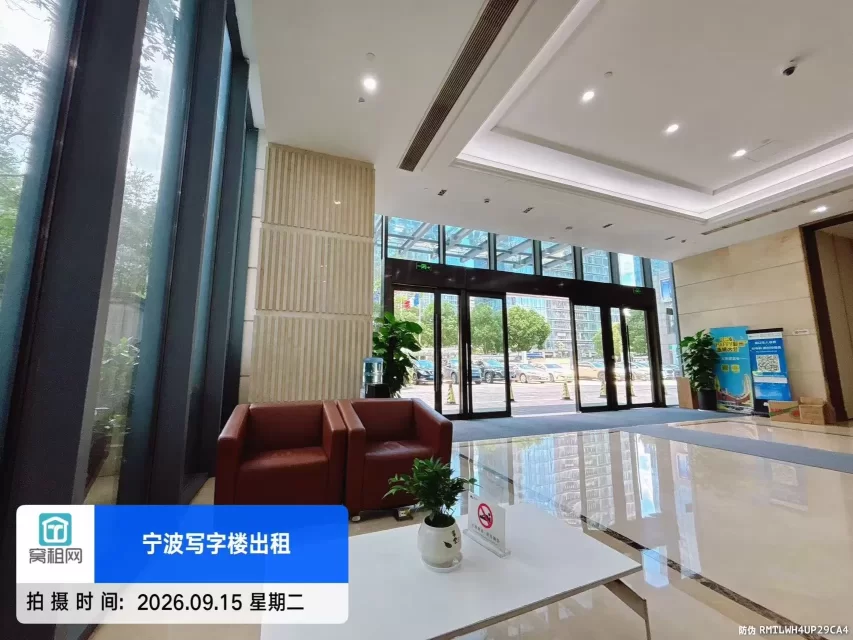 宁波金融硅谷