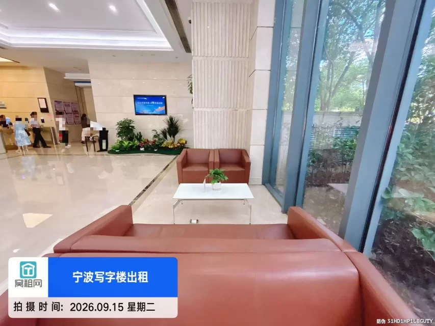 宁波金融硅谷