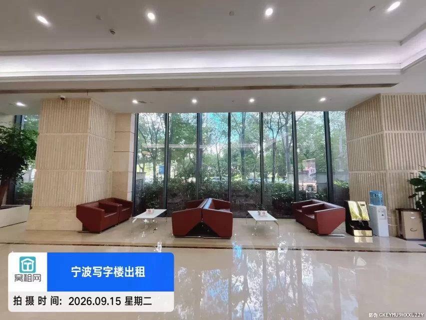 宁波金融硅谷