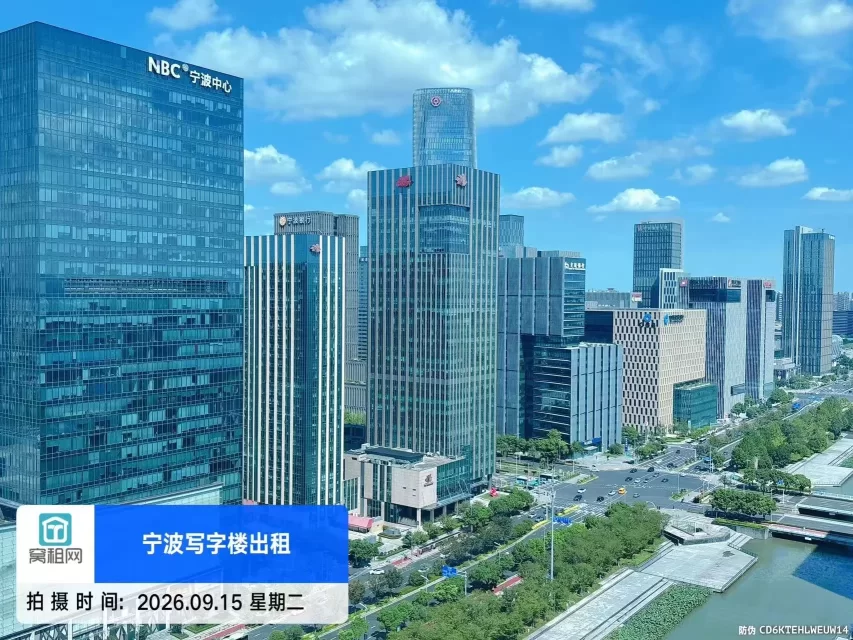 绿城宁波中心(图1) 绿城宁波中心(图1)