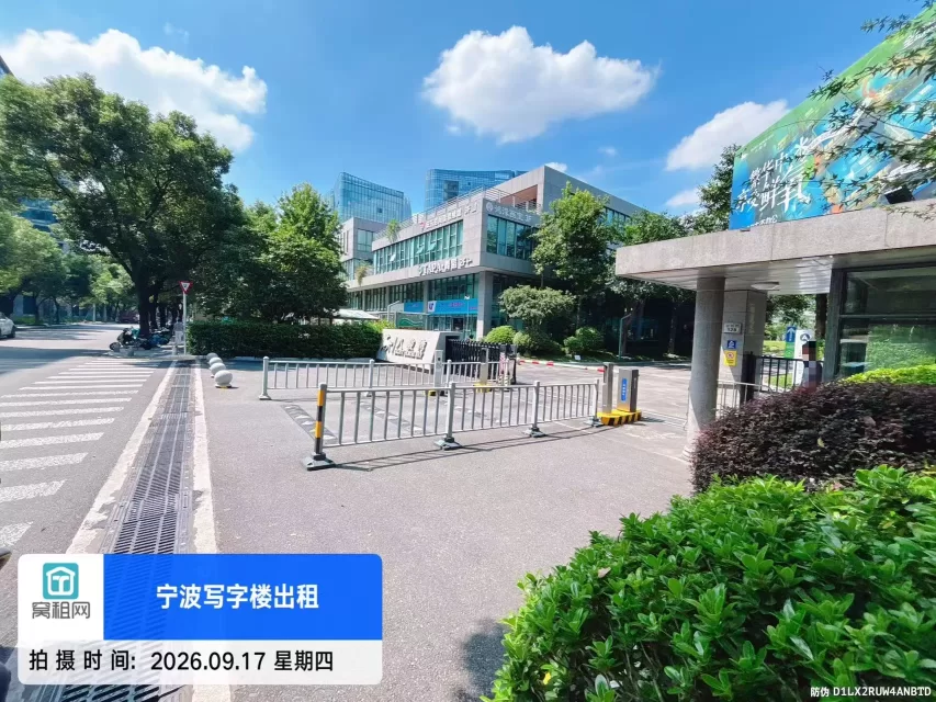 八骏湾