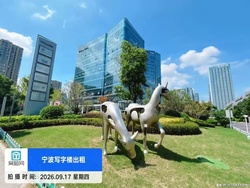 华骏中心