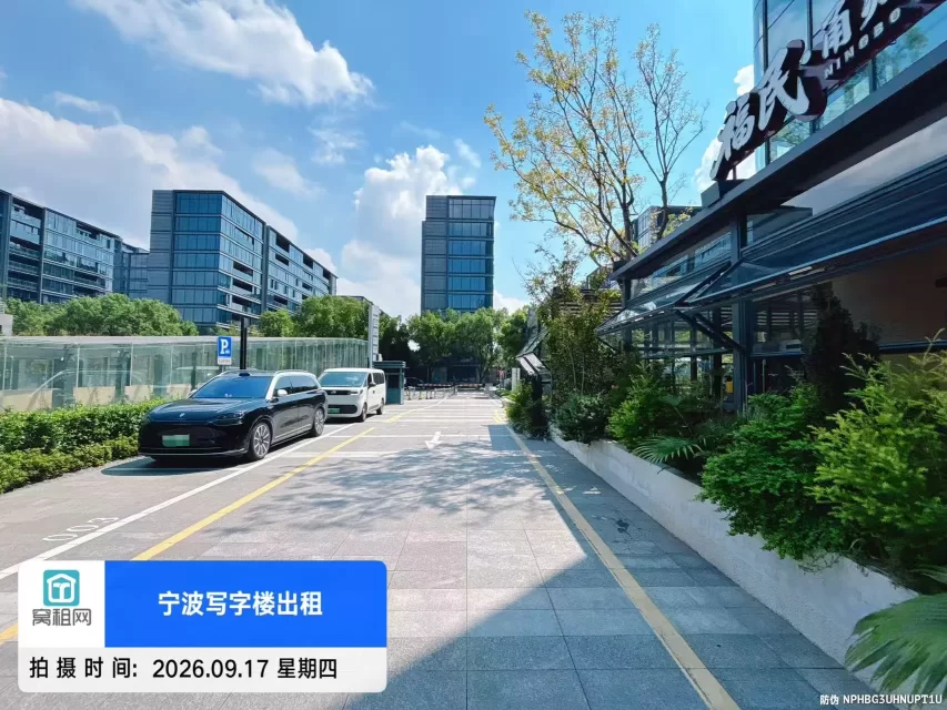 东部新城华骏中心停车包月多少?(图3) 东部新城华骏中心停车包月多少?(图3)