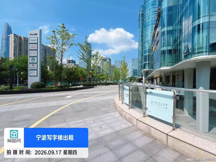 华骏中心