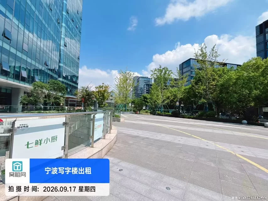 华骏中心