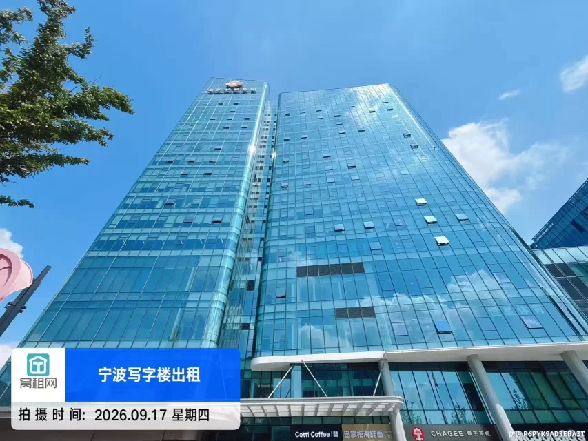 华骏中心