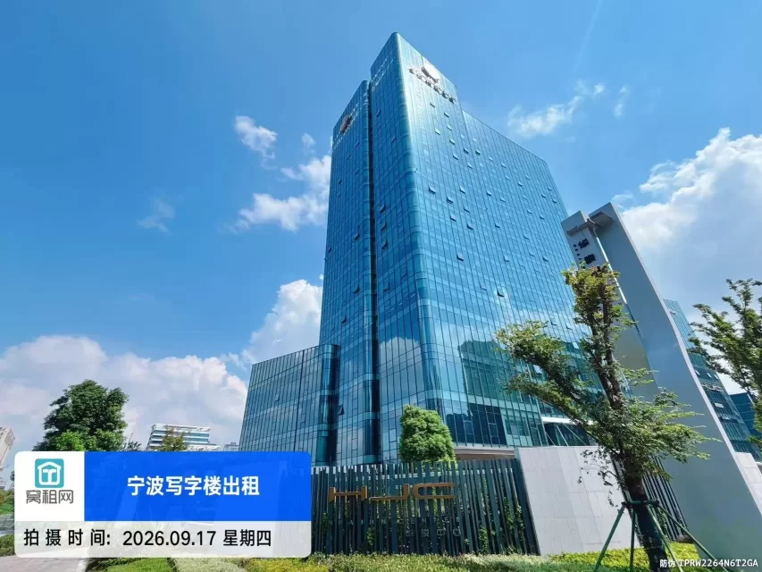 华骏中心