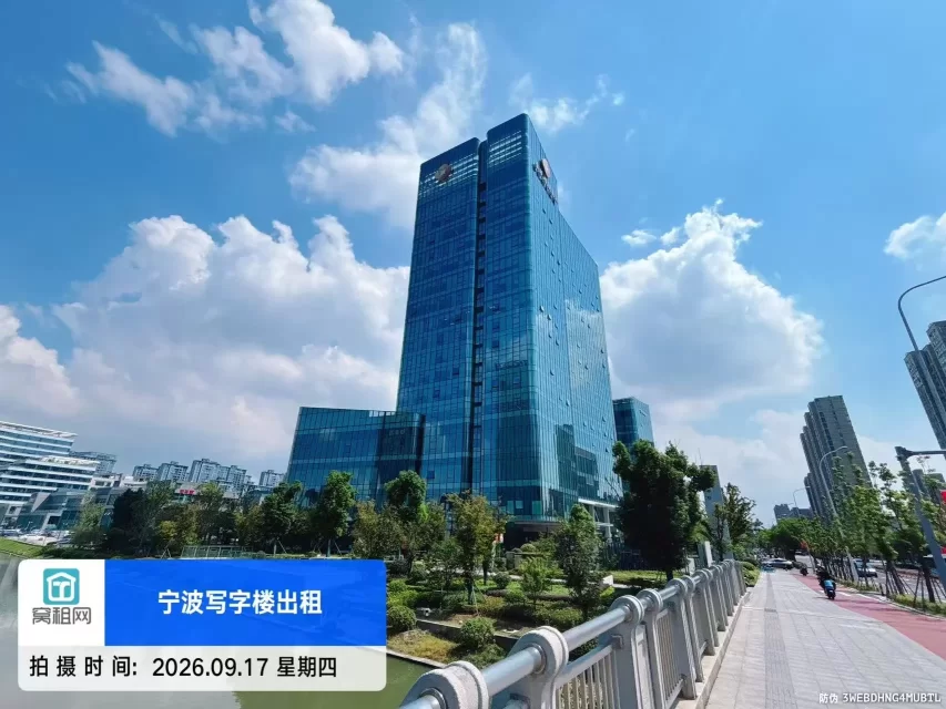 华骏中心