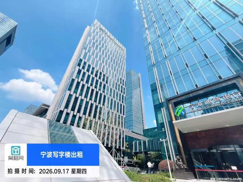 国贸硅谷