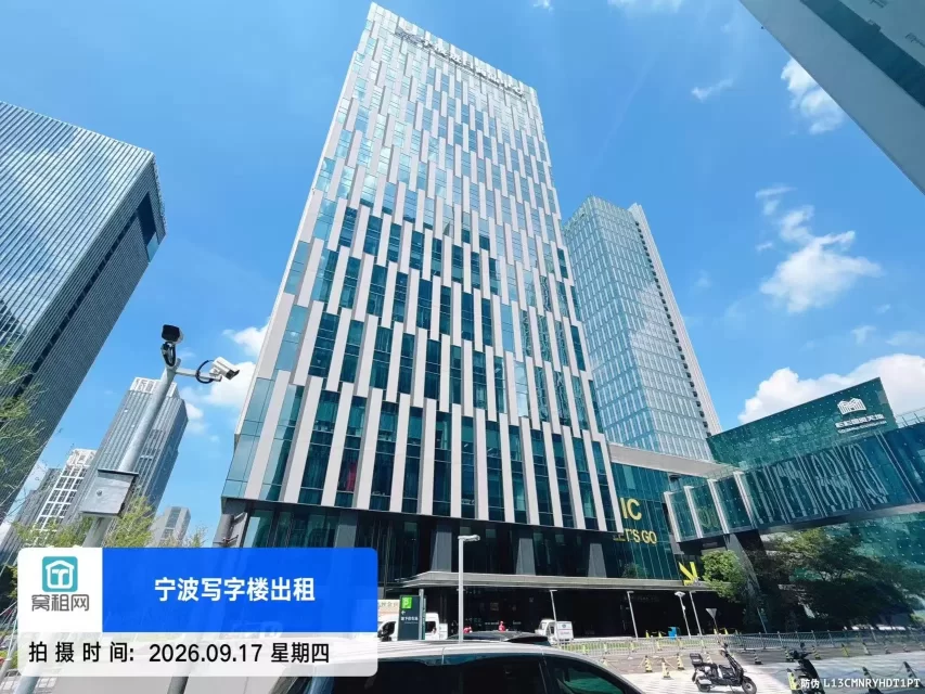 国贸硅谷