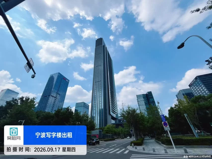 环球航运广场