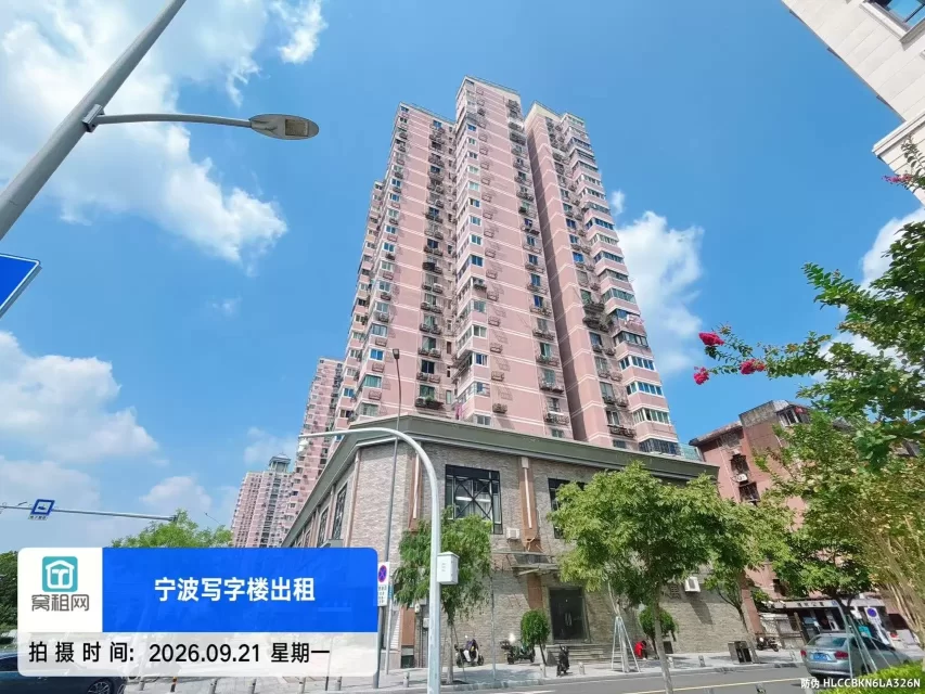 黄金水岸