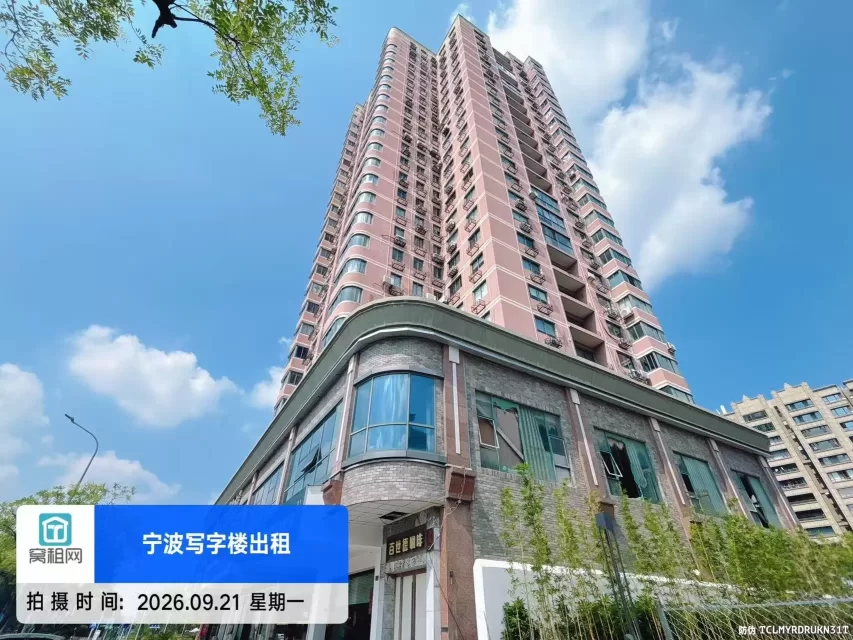 宁波黄金水岸停车场收费标准?(图1) 宁波黄金水岸停车场收费标准?(图1)