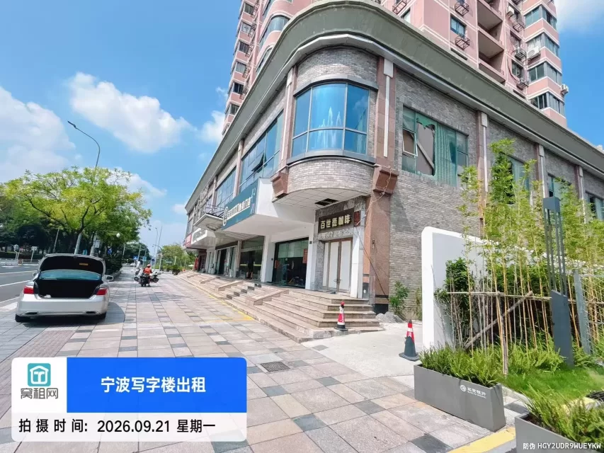 黄金水岸