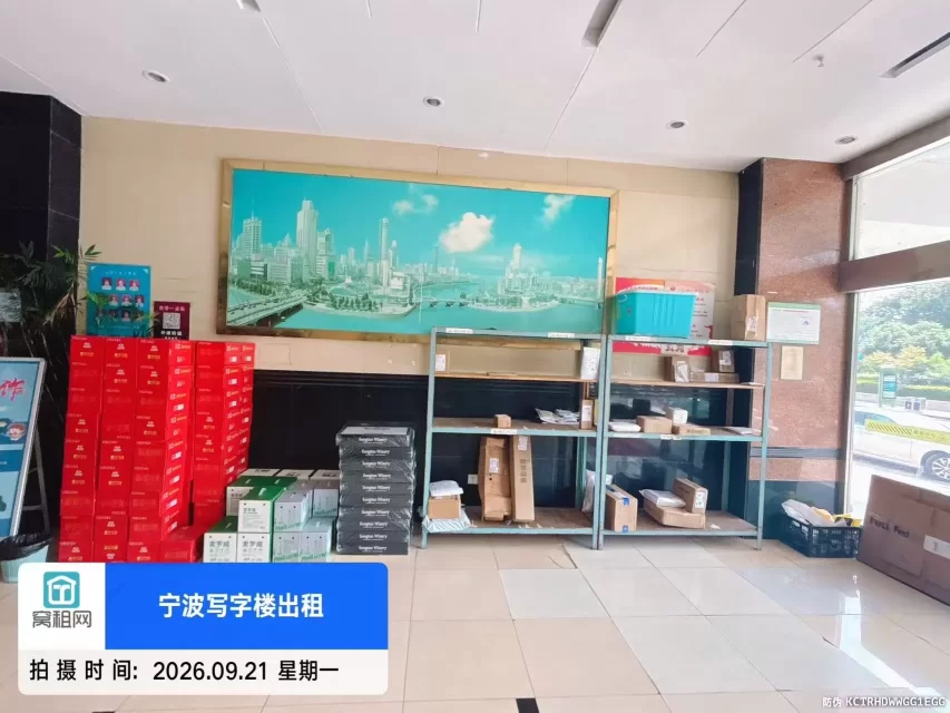 黄金水岸