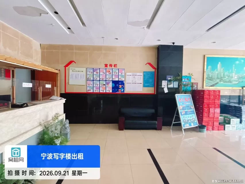 黄金水岸