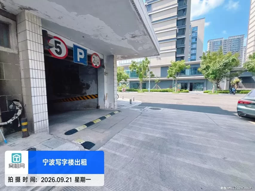 宁波黄金水岸停车场收费标准?(图5) 宁波黄金水岸停车场收费标准?(图5)