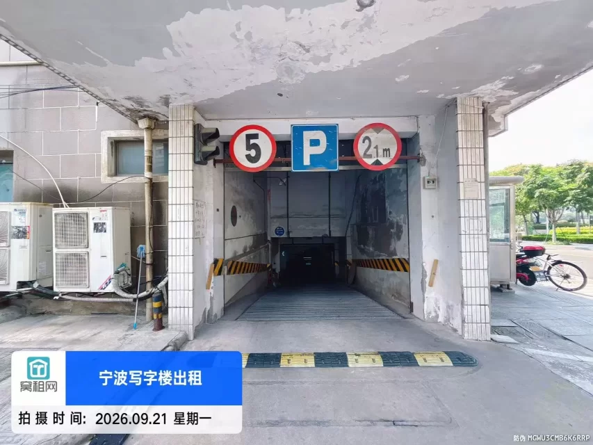 宁波黄金水岸停车场收费标准?(图6) 宁波黄金水岸停车场收费标准?(图6)