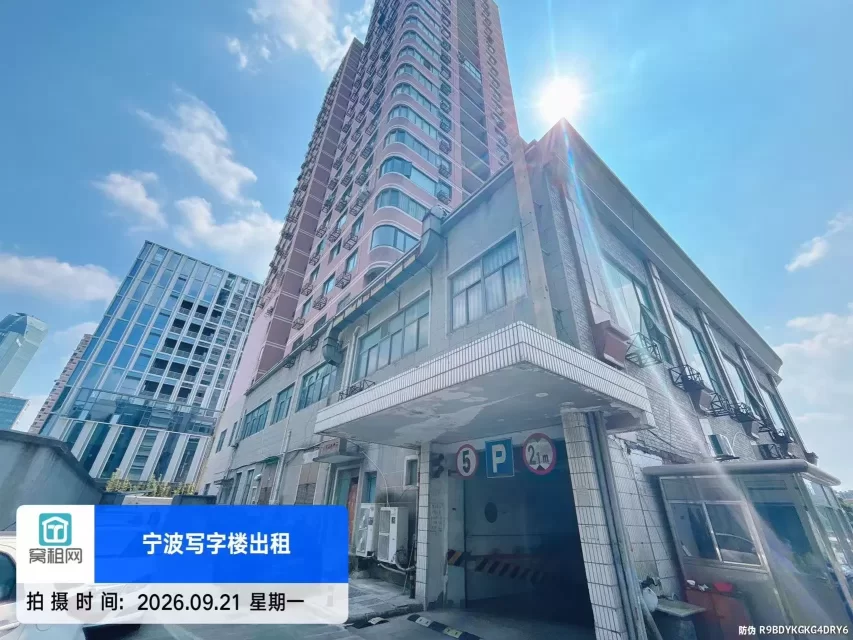 宁波黄金水岸停车场收费标准?(图7) 宁波黄金水岸停车场收费标准?(图7)