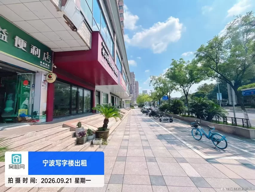 黄金水岸