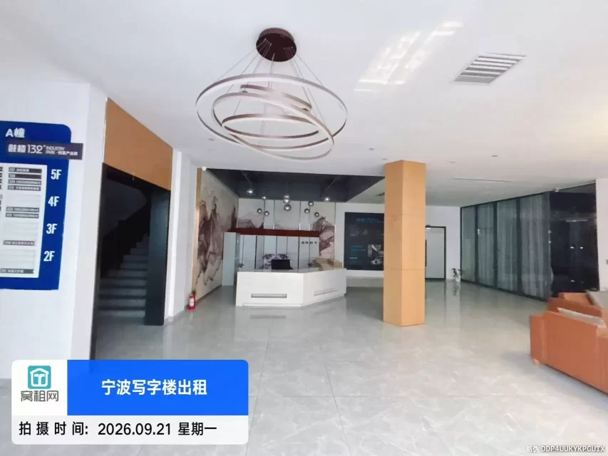 鼓楼132创意产业园