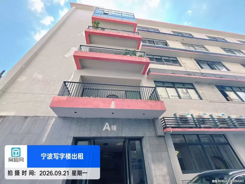 海曙区孝闻街鼓楼132停车场收费标准