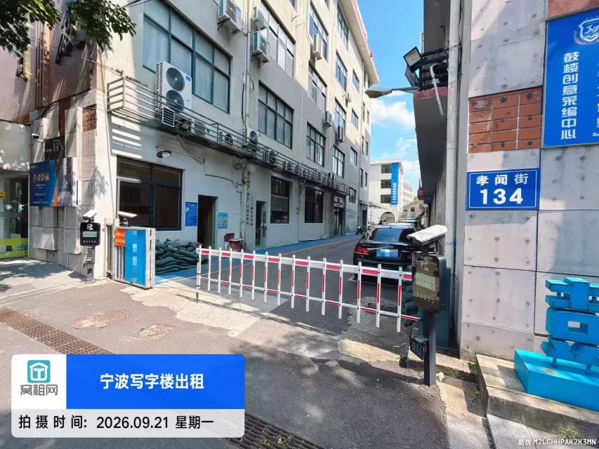 鼓楼132创意产业园