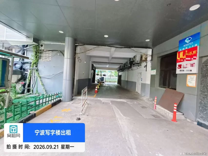 中西大厦(图8) 中西大厦(图8)