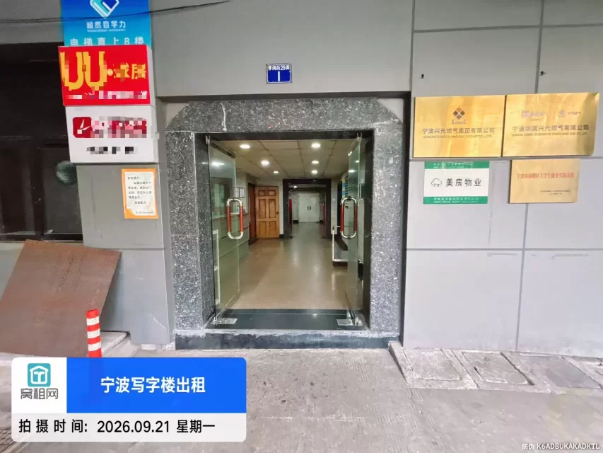 中西大厦(图9) 中西大厦(图9)