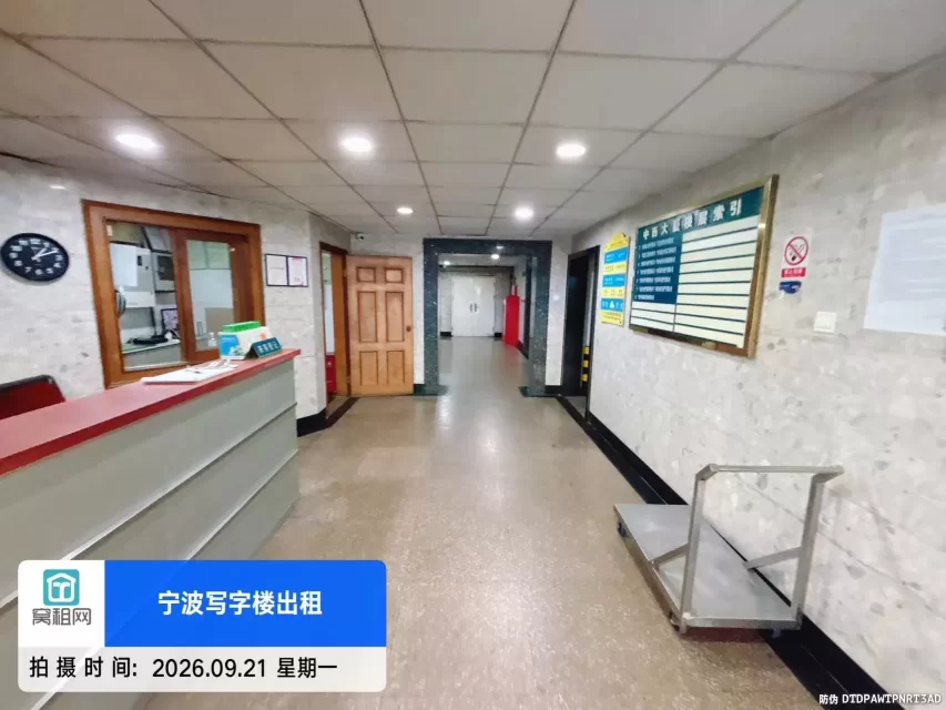 中西大厦(图10) 中西大厦(图10)