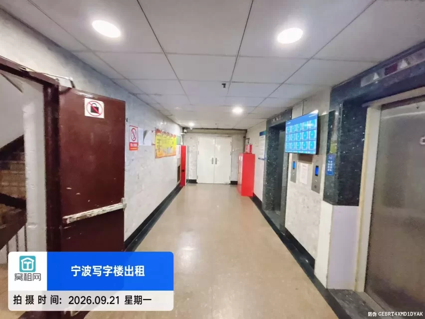中西大厦(图11) 中西大厦(图11)