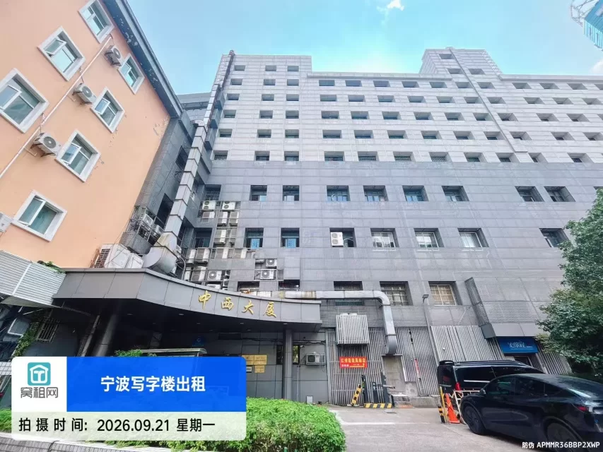 宁波西门口中西大厦停车包月多少？