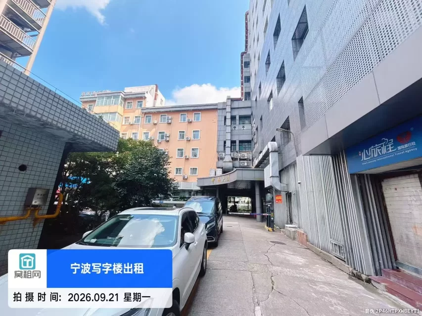 宁波西门口中西大厦停车包月多少？