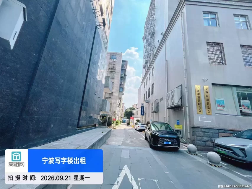 宁波永煌大厦停车收费多少的?(图3) 宁波永煌大厦停车收费多少的?(图3)