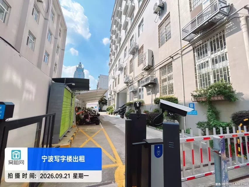 永煌大厦