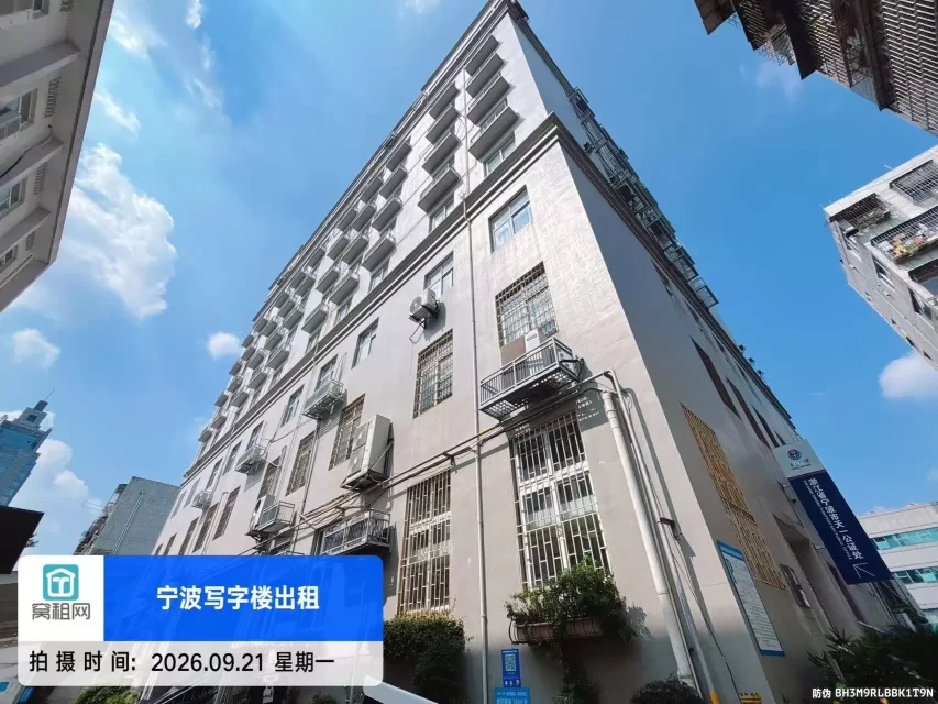 永煌大厦