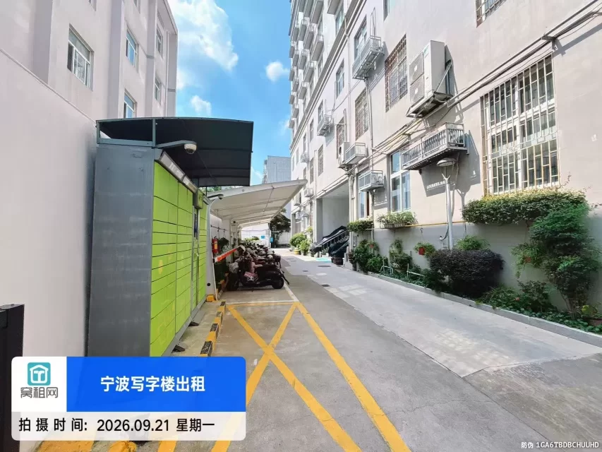 永煌大厦