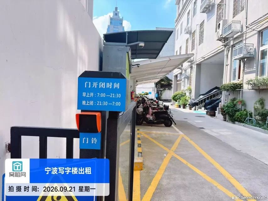 宁波永煌大厦停车收费多少的?(图6) 宁波永煌大厦停车收费多少的?(图6)