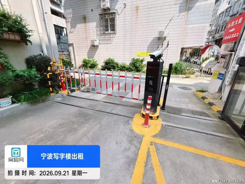 宁波永煌大厦停车收费多少的?(图7) 宁波永煌大厦停车收费多少的?(图7)