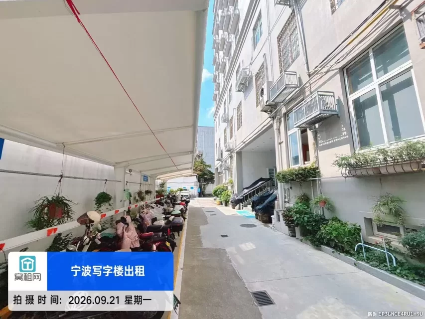 永煌大厦