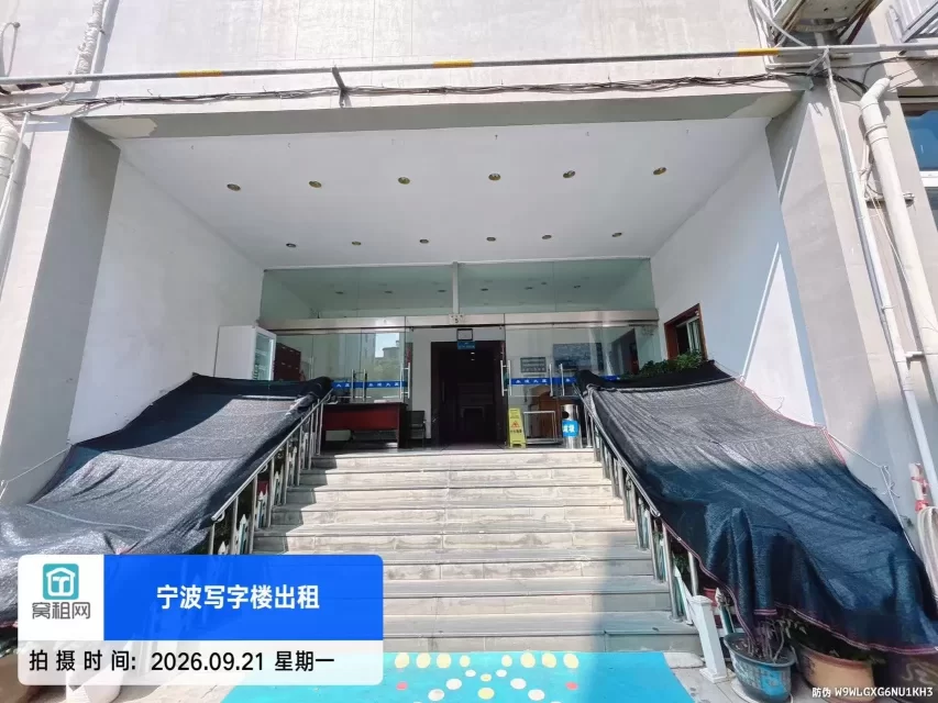 永煌大厦