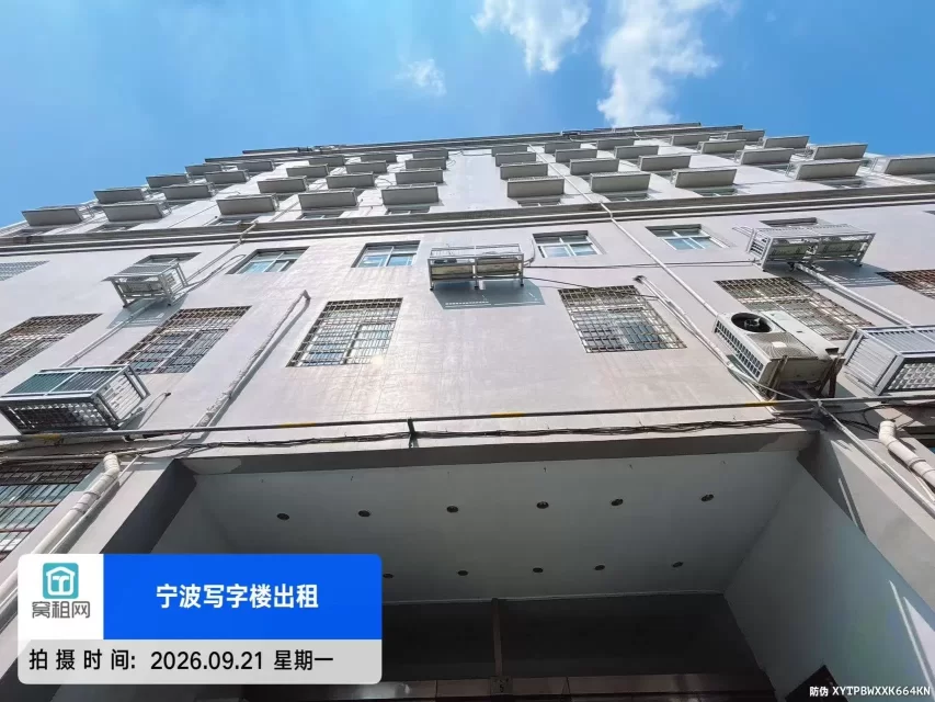 永煌大厦