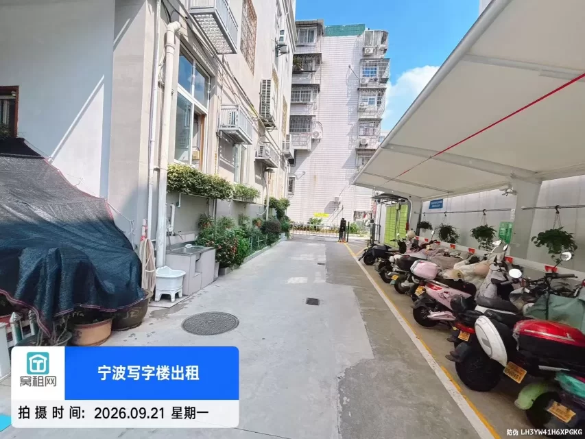 永煌大厦
