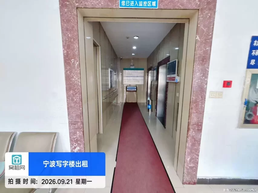 永煌大厦