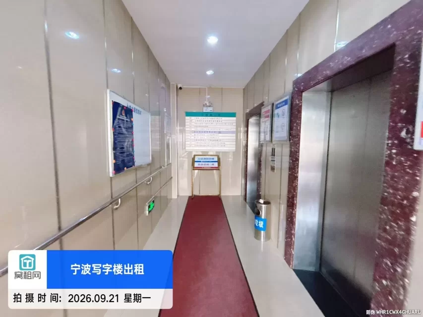 永煌大厦