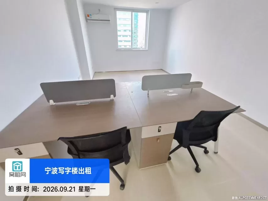 宁波海曙区月湖金汇小镇对面永煌大厦45平米办公室出租18000元/年