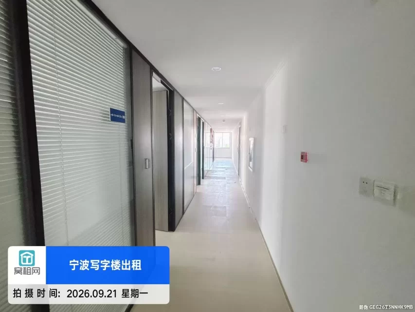 永煌大厦