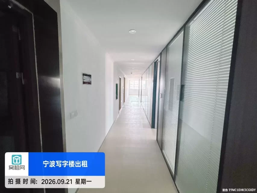 永煌大厦