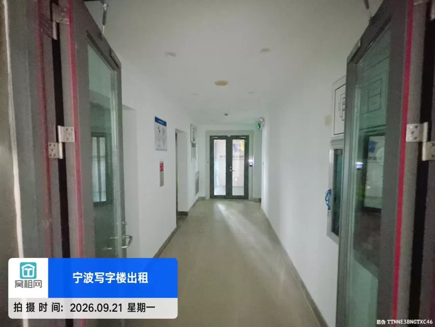 永煌大厦