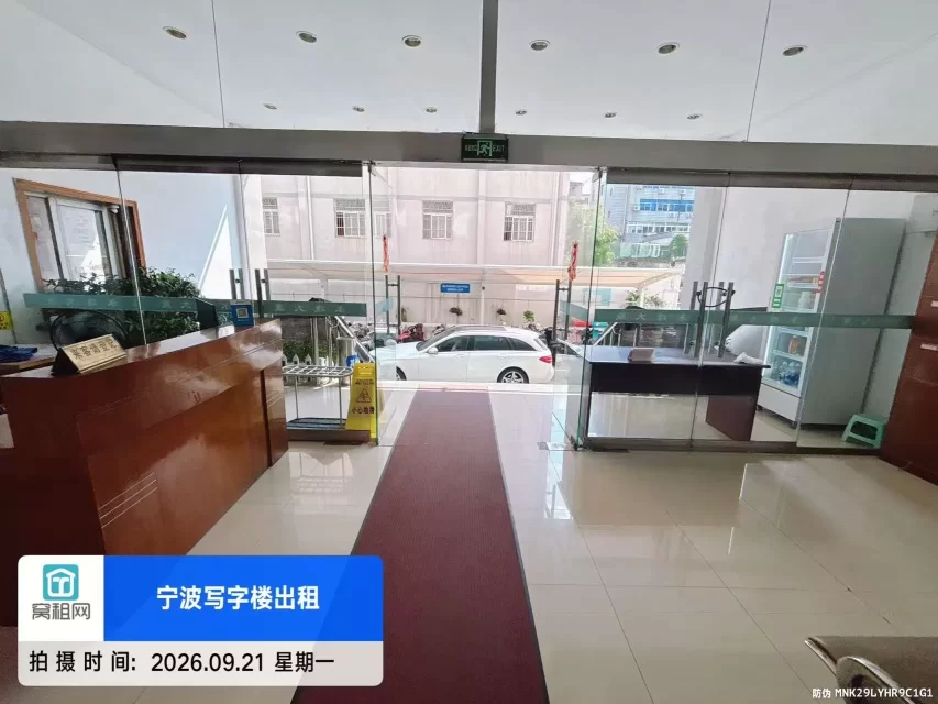 永煌大厦